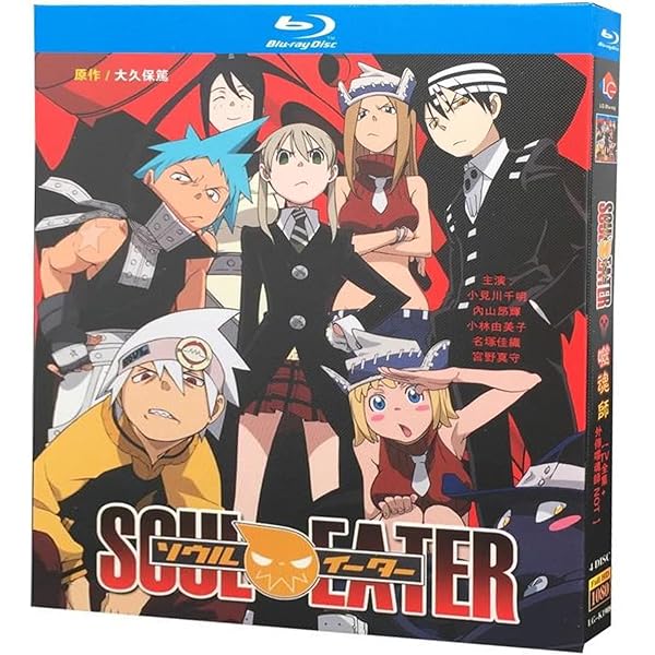 Amazon.co.jp: ソウルイーター 全13巻セット [マーケットプレイス DVD