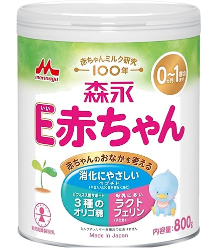 Amazon.co.jp: 森永 エコらくパック つめかえ用 E赤ちゃん 800g (400g
