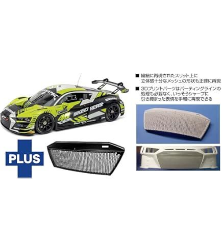 Amazon | プラッツ/NuNu 1/24 レーシングシリーズ BMW M6 GT3 2020