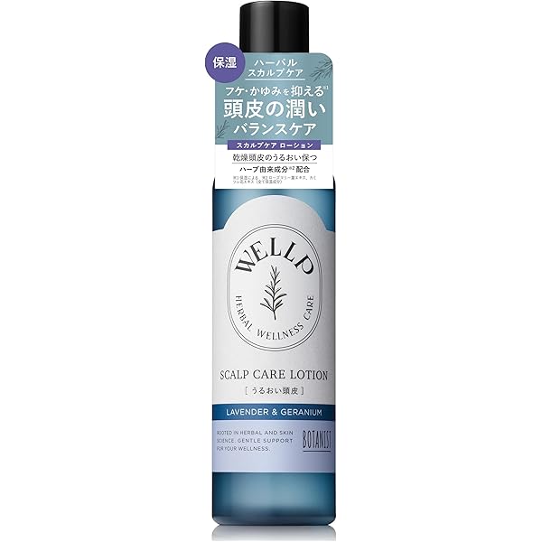 JEUNESSE RVL スカルプ セラム