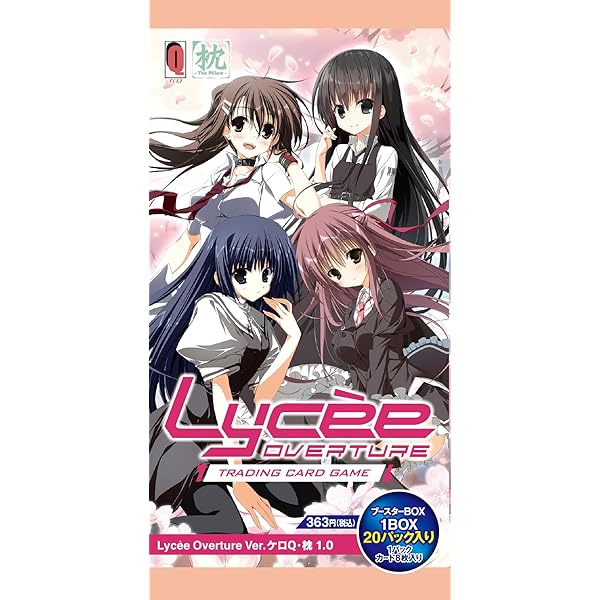 Amazon.co.jp: 素晴らしき日々～不連続存在～公式ビジュアルアーカイヴ