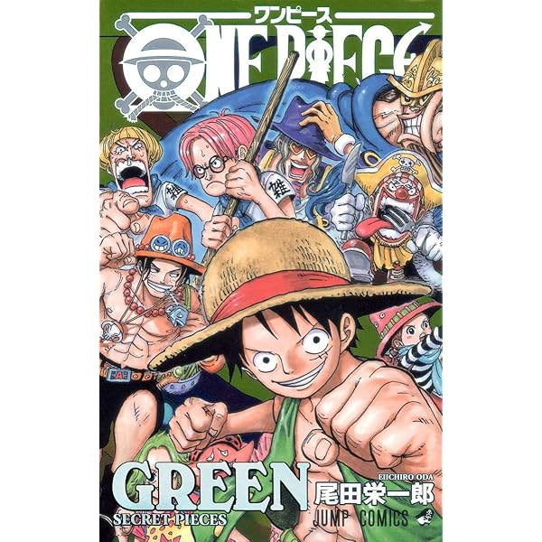 Amazon.co.jp: ONE PIECE BLUE DEEP CHARACTERS WORLD (ジャンプ