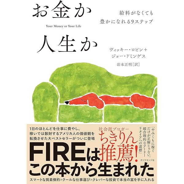 Amazon.co.jp: 富・戦争・叡知 : バートン ビッグス, 望月 衛: 本