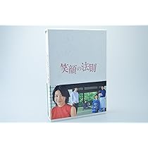 Amazon.co.jp: ランチの女王 DVD-BOX : 竹内結子, 妻夫木聡, 伊東美咲