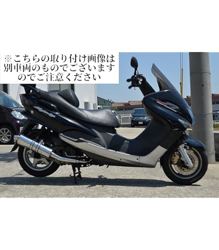 Amazon | ROSSO (ロッソ) ヤマハ マジェスティC (BA-SG03J) 2002年