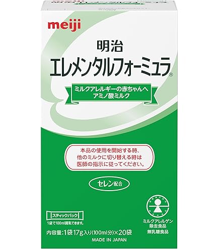 Amazon.co.jp: 森永 ニューMA-1 大缶 800g ミルクアレルギー用