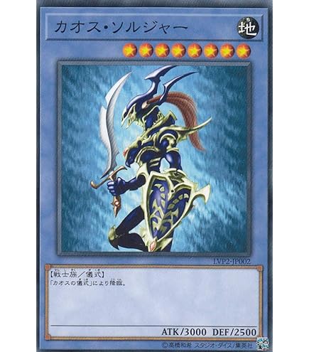 Amazon.co.jp | 遊戯王カード カオスの儀式(ノーマル) リンク