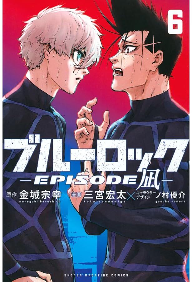 ブルーロック-EPISODE 凪- コミック 1-5巻セット (講談社) |本 | 通販