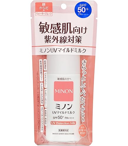 Amazon.co.jp: 3本セット セプテム ミラス サンベール D 〈日焼け止め