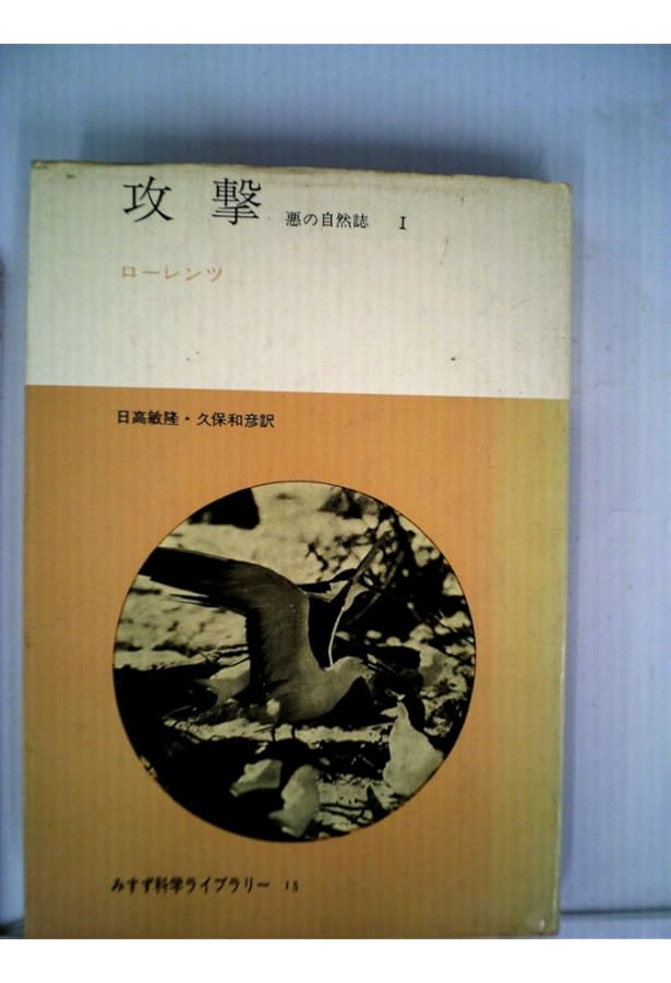 本能の力 (新潮新書 212) | 戸塚 宏 |本 | 通販 | Amazon
