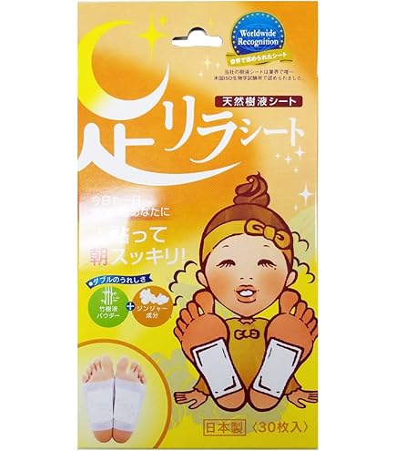Amazon.co.jp: 足リラシート ラベンダー 30枚 : ビューティー