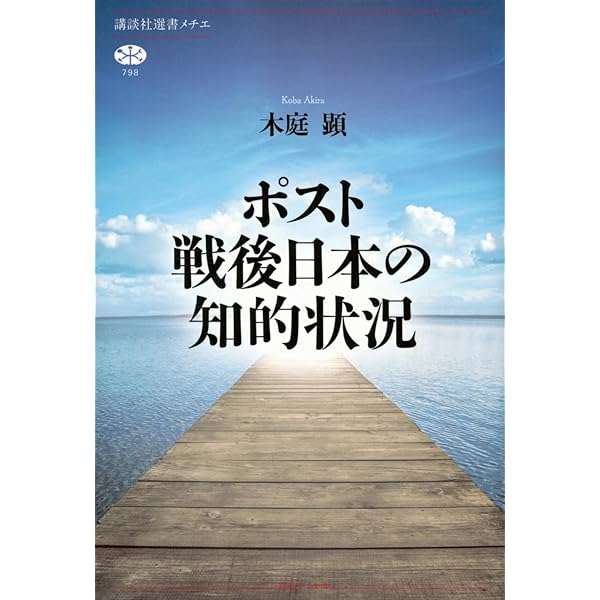 Amazon.co.jp: モミッリャーノ 歴史学を歴史学する : アルナルド