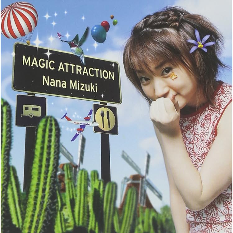 Amazon.co.jp: supersonic girl - 水樹奈々: ミュージック