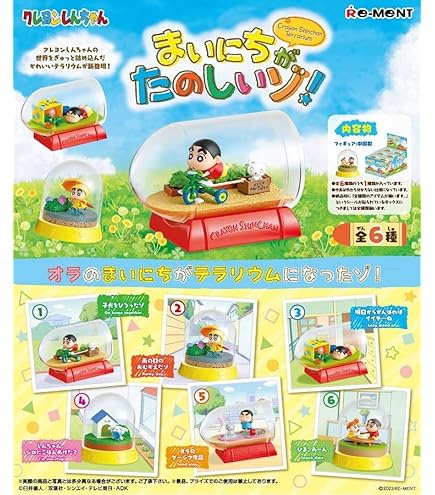 Amazon.co.jp: リーメント クレヨンしんちゃん オラとまんぷくスイーツ