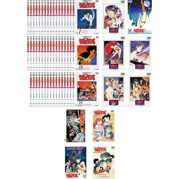 Amazon.co.jp: うる星やつら TVシリーズ完全収録版 全50巻セット