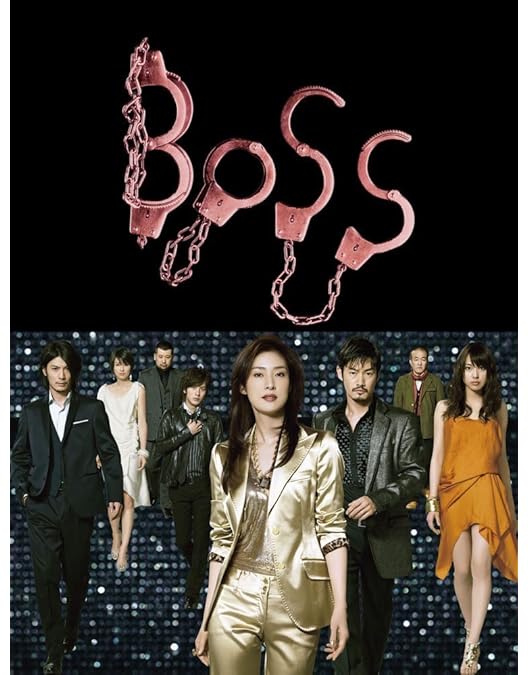 Amazon.co.jp: BOSS 2nd SEASON Blu－ray BOX