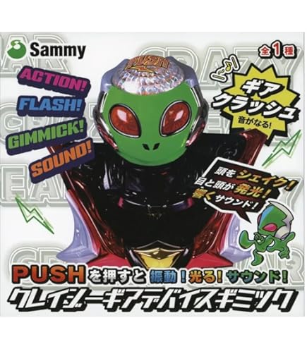 Amazon | 超重神グラヴィオン［家庭用｜中古パチスロ実機 コイン不要機