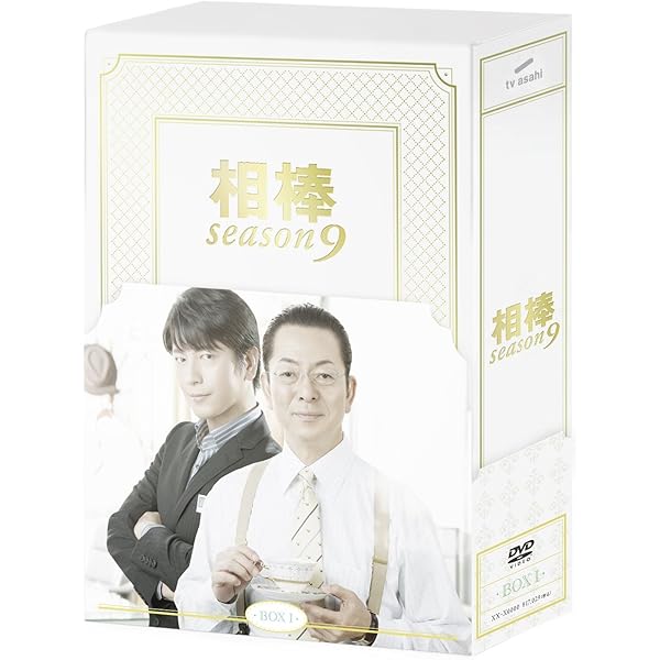 Amazon.co.jp: 相棒 season9 DVD-BOX I : 水谷豊, 輿水泰弘, 櫻井武晴