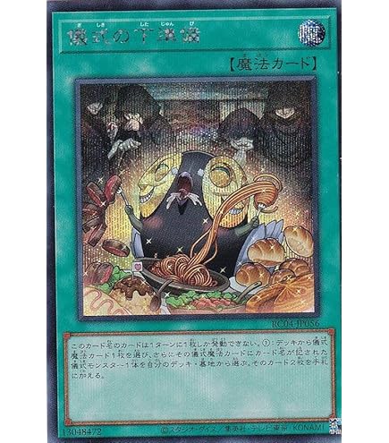 Amazon.co.jp: 遊戯王/灰流うらら（コレクターズレア）/レアリティ