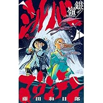 からくりサーカス 完全版』全26巻 専用ボックス入り全巻セット (少年