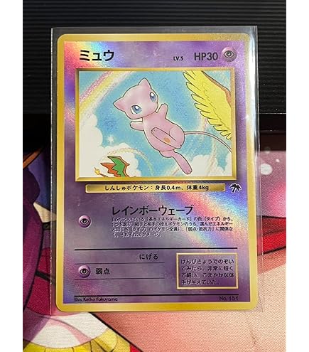 PSA10☆ゴースト 旧裏 lv.22 No.093 状態B】 旧裏 No.093 ゴースト LV