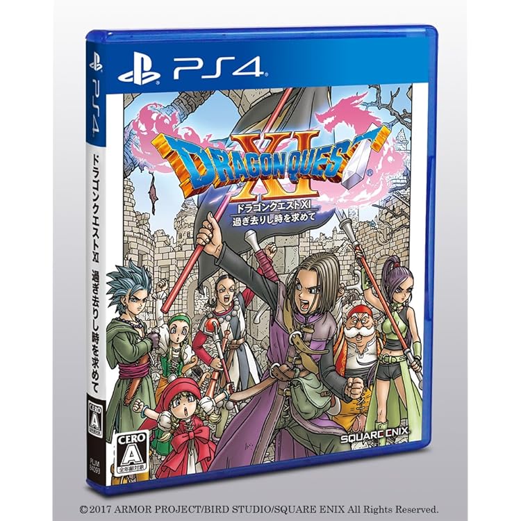 Amazon.co.jp: 〔デラックス版〕ドラゴンクエストX 目覚めし五つの種族