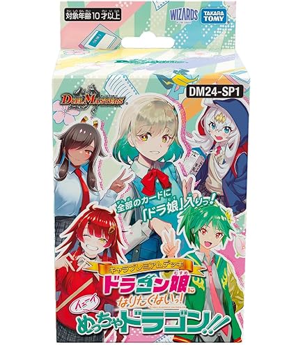 Amazon.co.jp: デュエルマスターズ 庵野水晶(キャラプレミアム