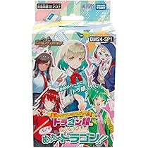Amazon.co.jp: デュエル・マスターズ TCG DM24-SP1 キャラプレミアム
