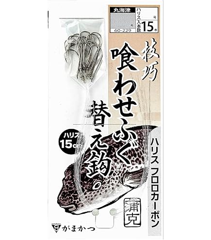 Amazon | まるふじ Z−054 喰わせふぐ長軸Wケン 12号