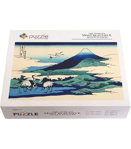 Amazon.co.jp: 1000ピース ジグソーパズル 神奈川沖浪裏 (富嶽三十六景