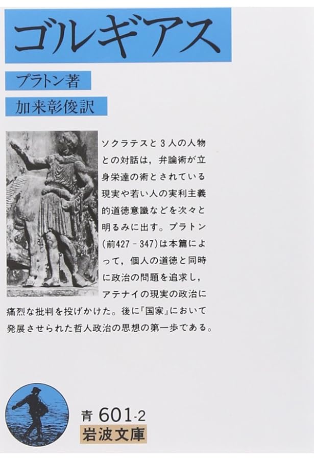 Amazon.co.jp: 曲線と直線の宇宙 : 亀倉 雄策: 本