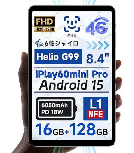 Amazon.co.jp: ALLDOCUBE タブレット iplay50 Android12タブレット