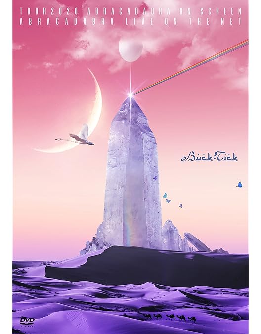 Amazon.co.jp: BUCK-TICK FEST 2007 ON PARADE (完全予約限定盤) [DVD