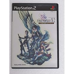 Amazon | アルティメット ヒッツ ファイナルファンタジーX-2