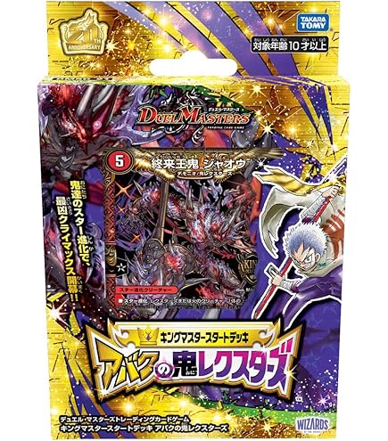 Amazon.co.jp: デュエル・マスターズ DMD-31 TCG フィールドスタート