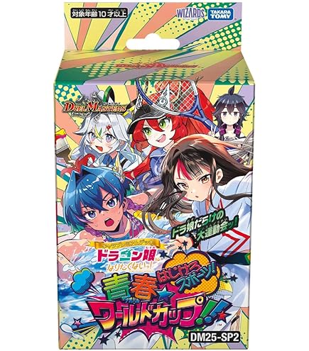 Amazon.co.jp: デュエル・マスターズ TCG DM24-SP2 キャラプレミアム
