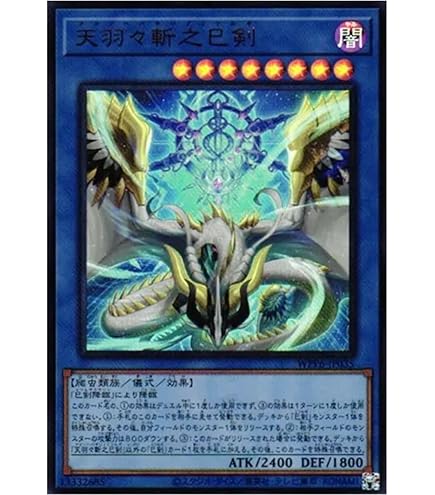 Amazon.co.jp: 遊戯王カード WPP6-JP036 巳剣降臨 ミツルギコウリン