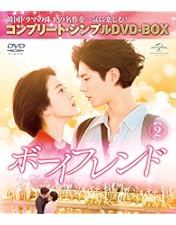 Amazon.co.jp: ノクドゥ伝～花に降る月明り～ DVD-SET1 (特典DVD付