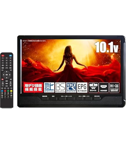 Amazon | パナソニック 10V型 液晶 テレビ DMP-HV200-K 2011年モデル