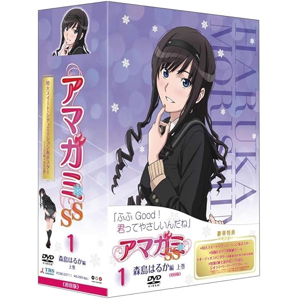 Amazon.co.jp: アマガミSS+ plus 絢辻 詞編、桜井梨穂子編、七咲逢編