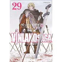 Amazon.co.jp: ヴィンランド・サガ(27) (アフタヌーンKC) : 幸村 誠: 本