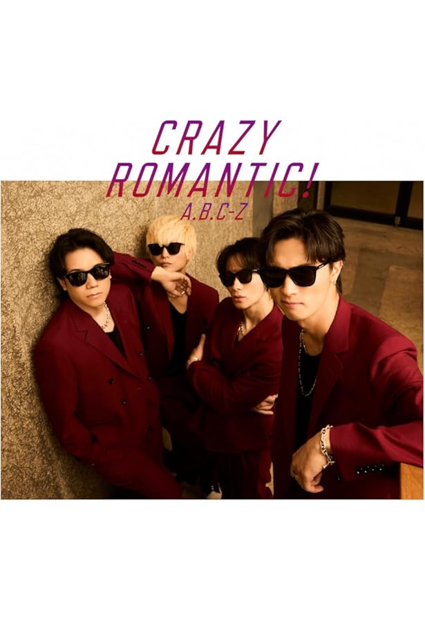 ジョーダンバットが鳴っている | 戸塚 祥太 |本 | 通販 | Amazon