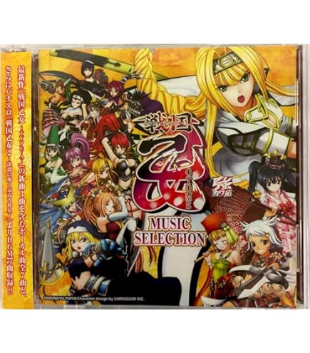 Amazon | L戦国乙女4 戦乱に閃く炯眼の軍師 [カンスケパネル] 中古