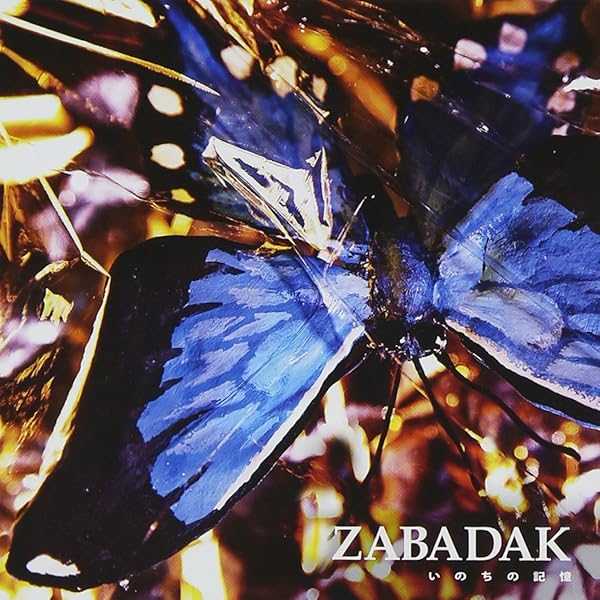 Amazon.co.jp: MOON YEARS: ミュージック