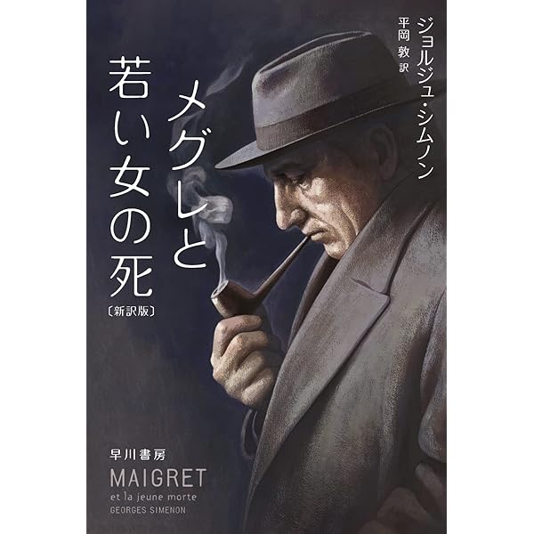 ソロモン王の苦悩 エミール アジャール (著), 長島 良三 (翻訳