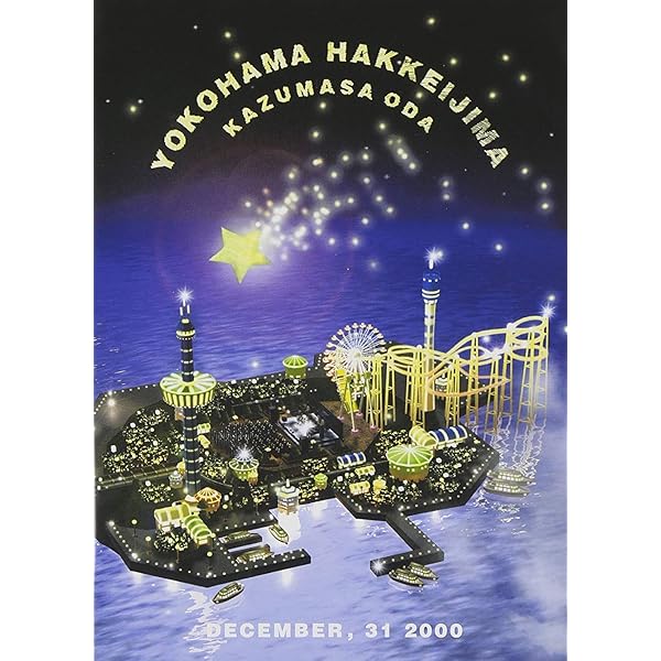 Amazon.co.jp: 小田和正 LIFE-SIZE 2005 FC限定 [DVD] : DVD