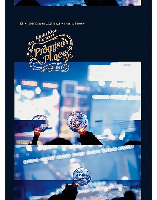 Amazon.co.jp: KinKi Kids Concert Tour 2019-2020 ThanKs 2 YOU 通常