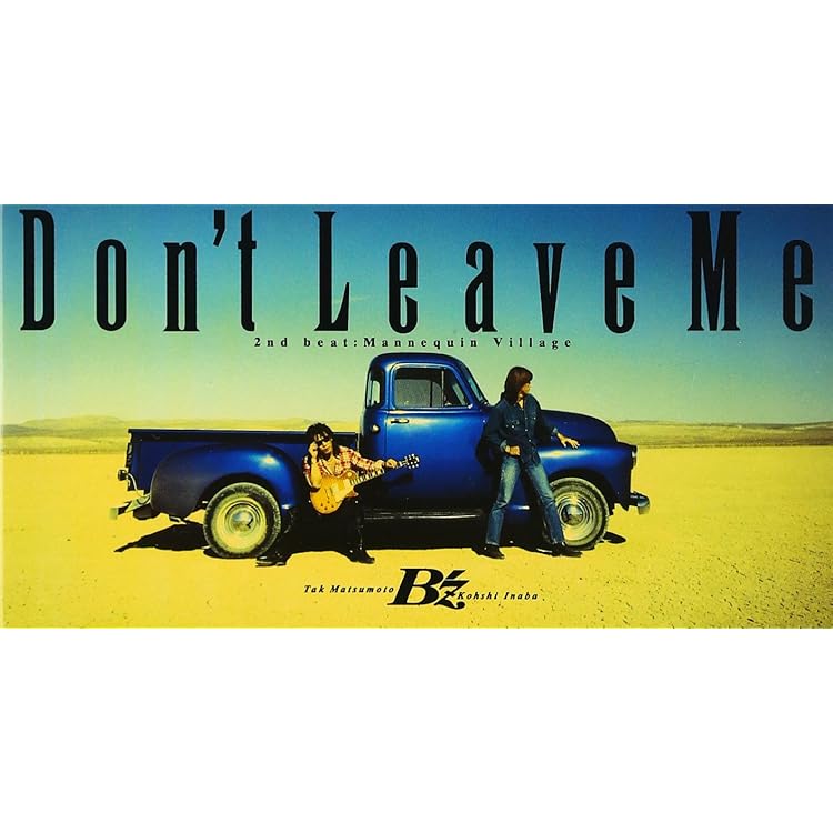 Amazon.co.jp: love me, I love you: ミュージック