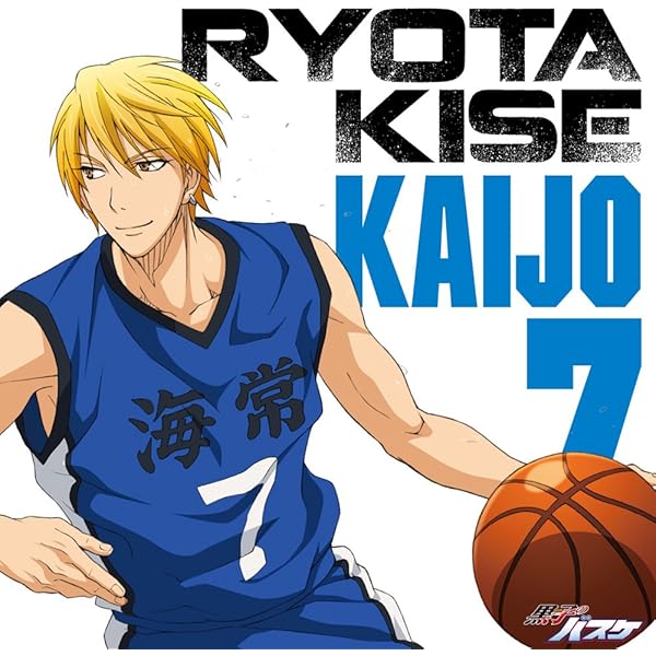 Amazon | TVアニメ『黒子のバスケ』SOLO MINI ALBUM Vol.2 黄瀬涼太