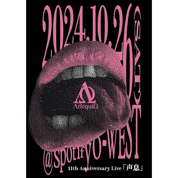 Amazon.co.jp: ARLEQUIN 10th Anniversary Best「- Anthology